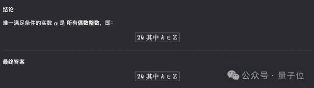 Qwen拿半成品刷下AIME'25满分，给别人留点面子吧……