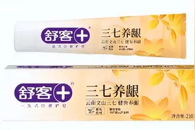 薇美姿舒客三七养龈牙膏上大分！健齿养龈好帮手！图片