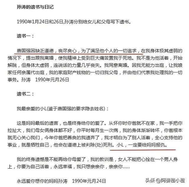 2025年内娱最大的笑话，就是唐国强都一把年纪了，还要四处奔波