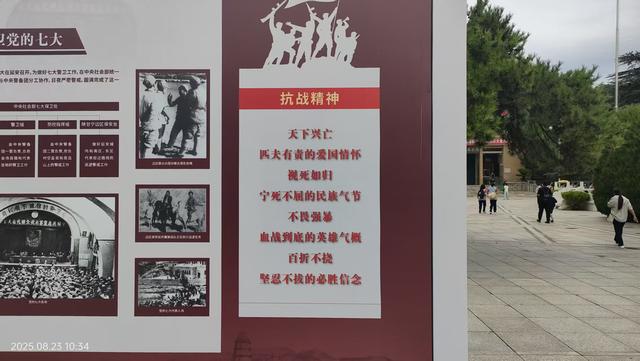 乙巳处暑游西柏坡