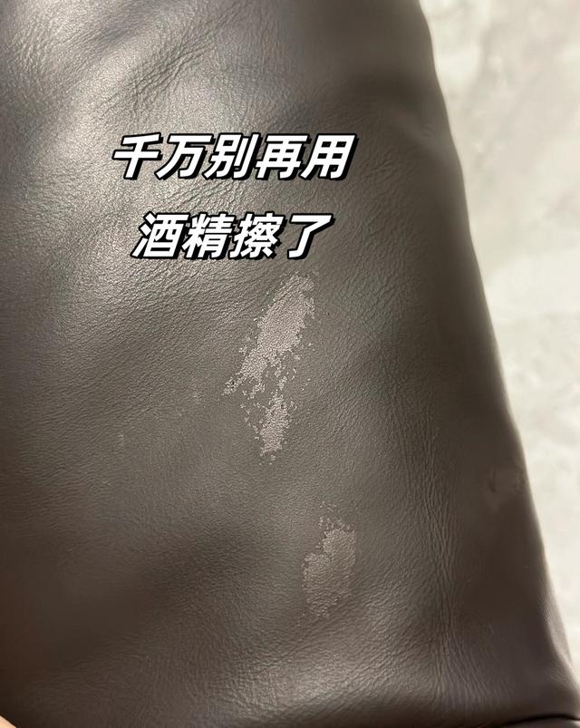这6种东西千万别用酒精擦，一擦就“废”，很难修复！