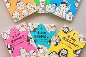 太魔性了！谁还没看过半小时漫画系列？笑死了！图片
