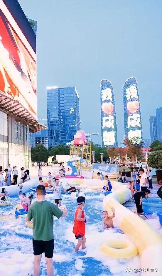 免费、凉快、热闹、能耍水！今年成都避暑地top1是这里