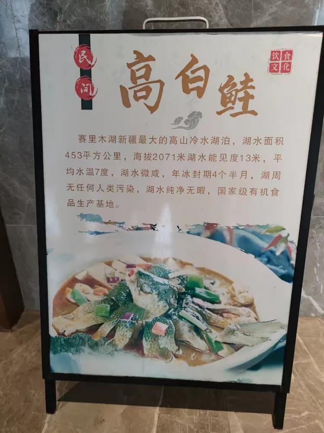 新疆赛里木湖之美