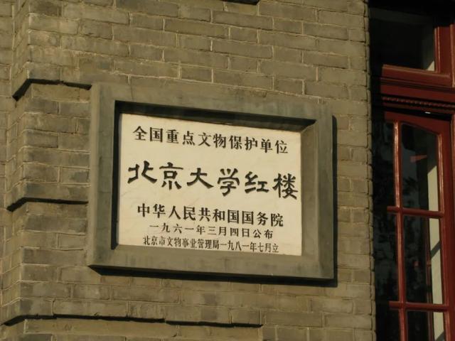 在东城，一站式游览三座高等学府旧址，重走觉醒之路