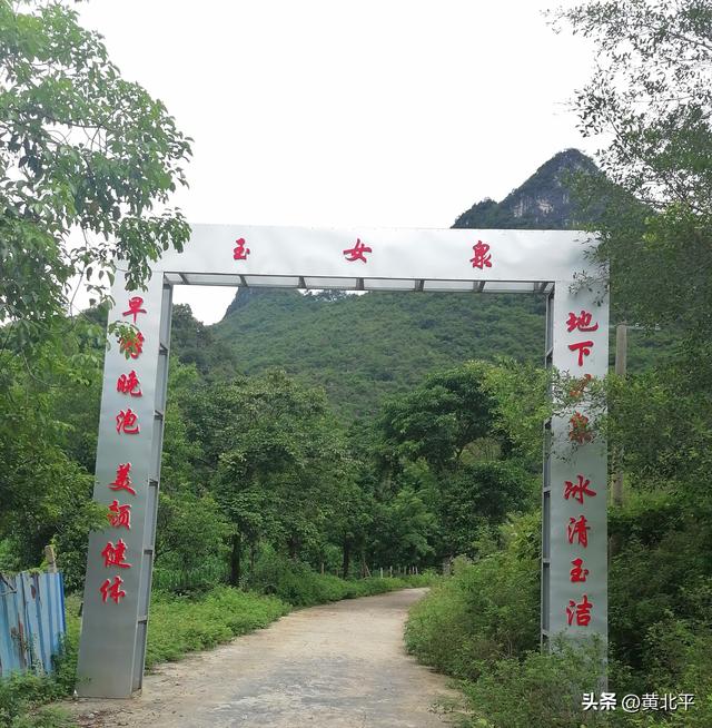 广西南宁市上林县曾经日均5000游客的景区，现在为何无人问津？