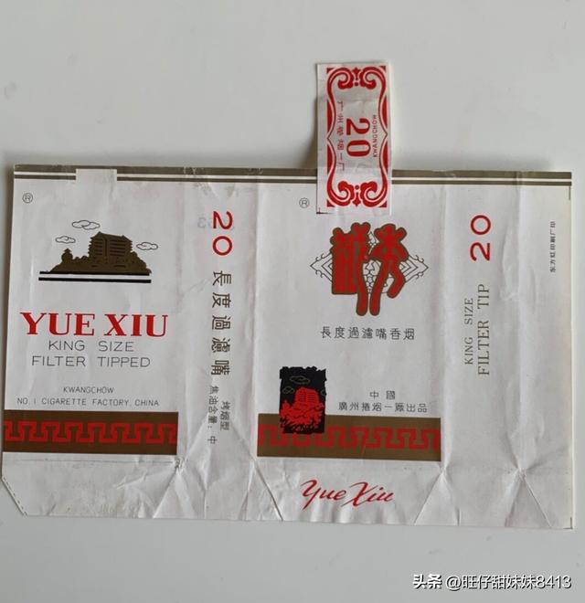 30年前广东最流行的老香烟，抽过3个的都五十岁了吧，该戒烟了！