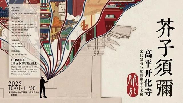 出发！又发现了一条超绝citywalk路线！
