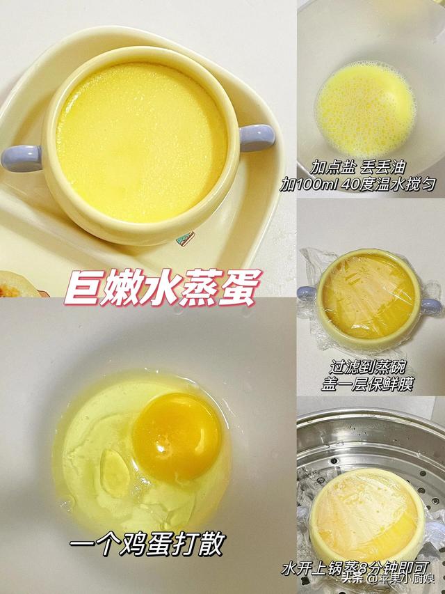 广东90后宝妈晒3岁宝宝的一日三餐，网友：营养均衡，好吃美味