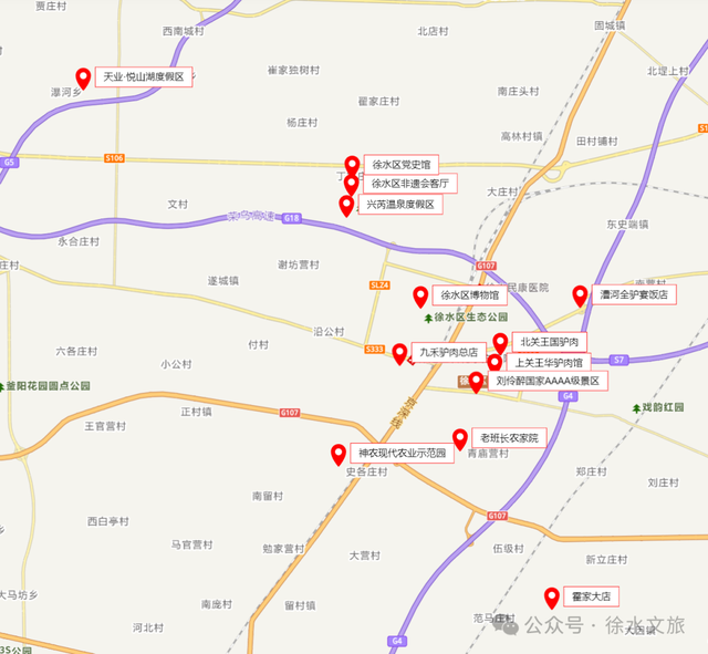 冬游徐水|好吃好看好游好玩等你来！