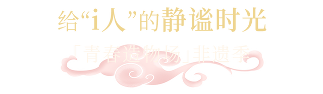 魔都冬日光影梦境限时开启！大豫园泛光秀，一场城市级的治愈浪漫