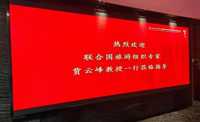 数字技术赋能城市景区，从一块大屏开始！