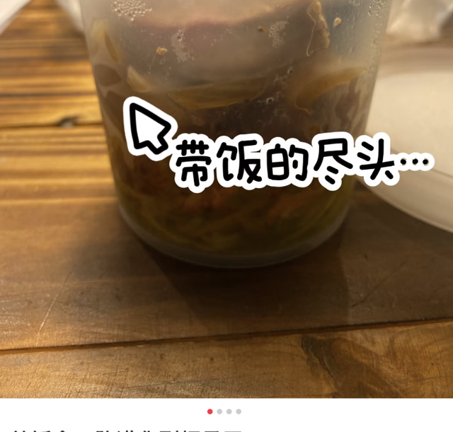 减脂餐的尽头是：用杯子吃饭