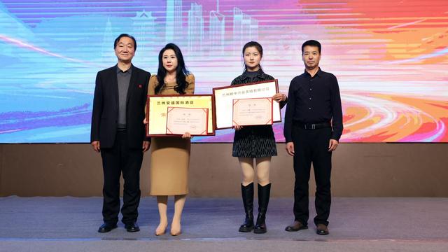 昨​兰州市城关区文旅协会2025年总结会暨年会圆满举行