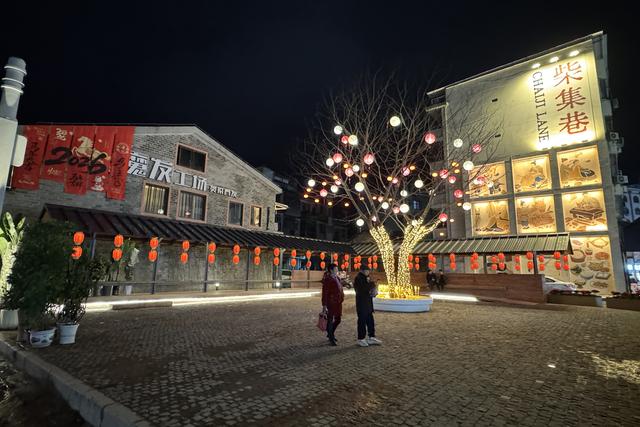 一城灯火，醉美余江夜