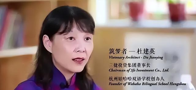 宗庆后27岁私生女正脸曝光，和杜建英共用一张脸，没有宗馥莉漂亮
