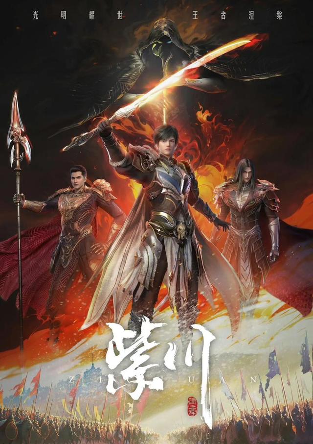 网络小说扛鼎之作！这8本殿堂级神作没读过5本，不配是老书虫