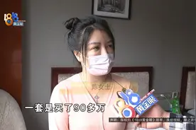 抵押两套房子，借了100多万给“男友”？然后发现他有老婆？图片