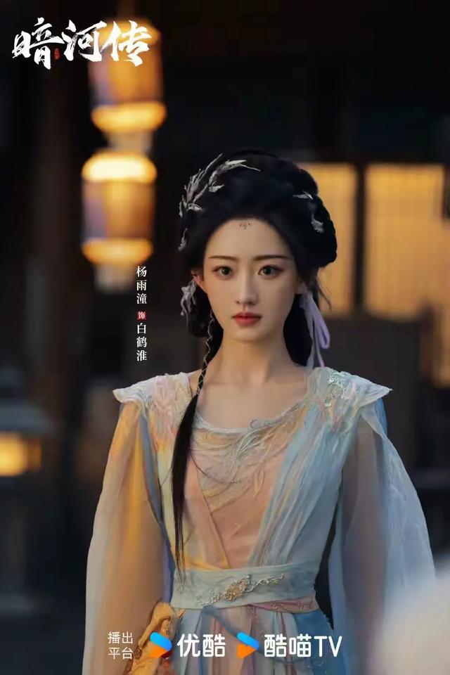 女演员长相有多重要？看《暗河传》35岁彭小苒和26岁杨雨潼就知道