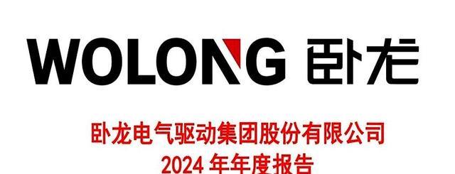 人形机器人概念：卧龙电驱、金发科技、东方精工，谁含金量最大？