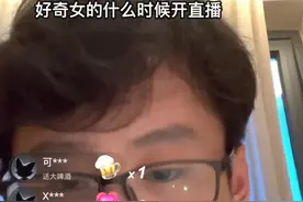 反转！薛之谦小丑男主开直播，1小时赚10w，网友：我们才是小丑！图片
