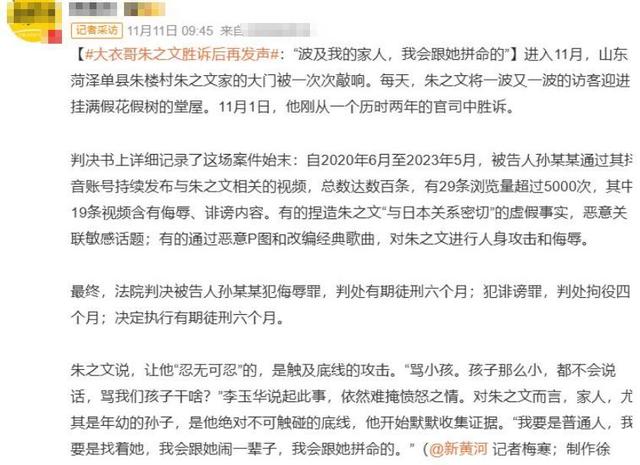 不再容忍！被传"跳楼身亡"的大衣哥，这一次终于不再选择沉默