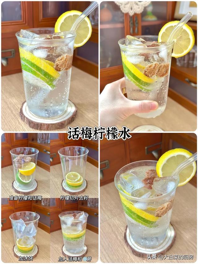清爽解暑又好喝!九款夏日柠檬水的神仙做法合集来啦,做起来吧!