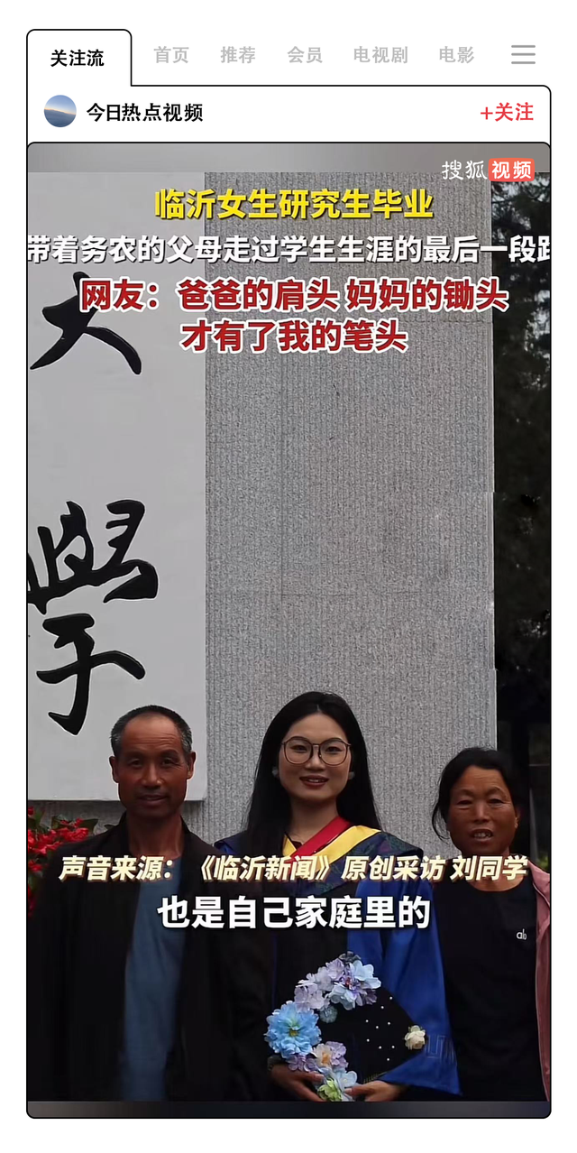 没钱的毕业旅行，全靠00后身体扛造