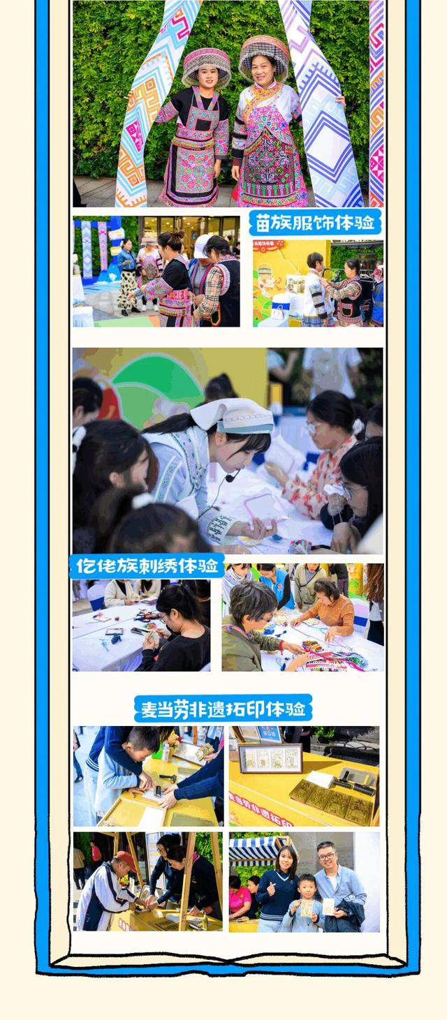 从遵义到珠海，这趟非遗之旅“玩”出文化新火花！