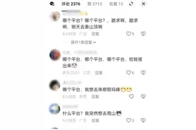 客服要求司机把乘客背上20楼，客服:乘客定位在哪就送到哪里图片