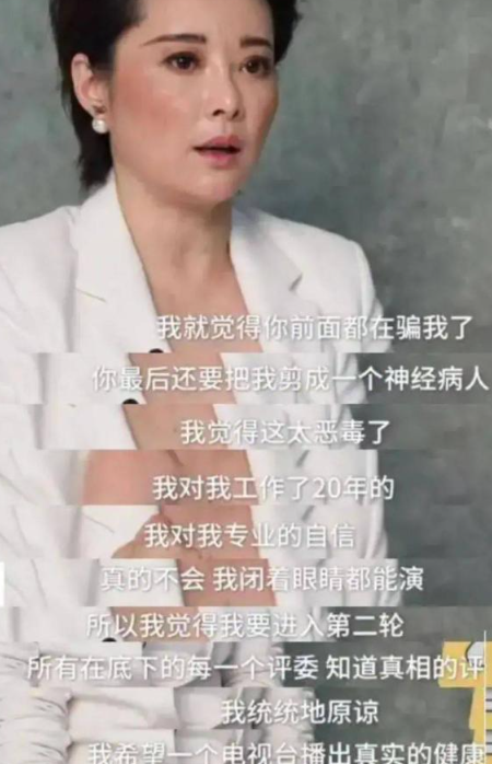 53岁袁立不再隐瞒！撕开了张国立的真面目，连章子怡受到了牵连