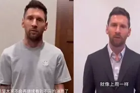 梅西解释视频被质疑AI合成，解说员王涛：绝对不是，团队拿手机录的，别再妖魔化这事了图片