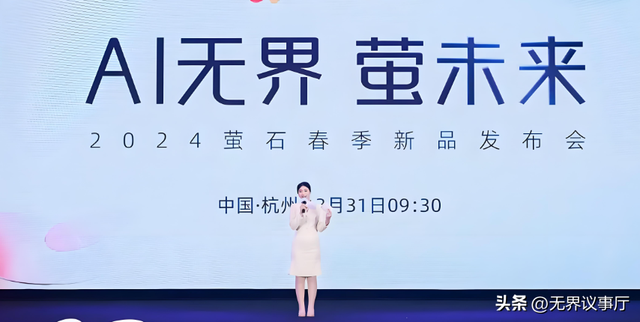双11爆单新思路，AI精准锁定客源，35个品牌首小时销量破亿！