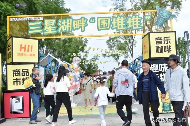 跟着央视秋晚游德阳｜8天长假来德阳，一键解锁“穿越、国潮、美食、治愈”全体验！