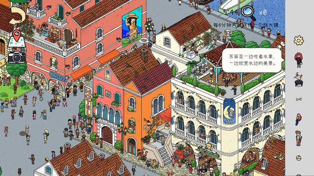 《旅人苏菲亚》：找东西？实际上是看大展览