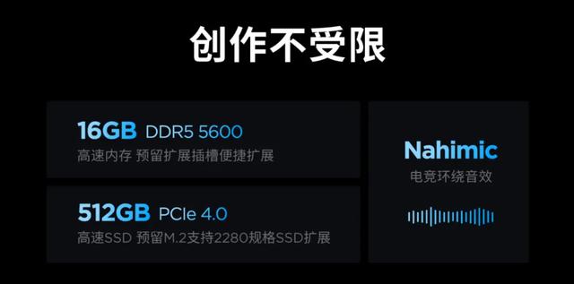 少了一个P！2025款的拯救者Y7000和R7000都哪变了？