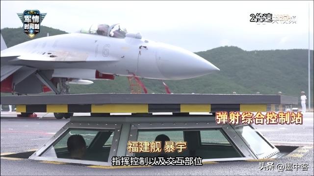 百年差距终结！福建舰电磁弹射双绝活 碾压美顶尖技术