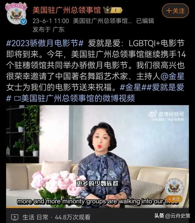 面相变了！逃到国外半年多，58岁金星近照曝光，早年风光已然不再