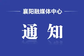 关于2023-2024年度供暖季停暖通知图片