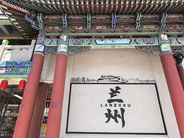 川进青出返宁第七站一一兰州