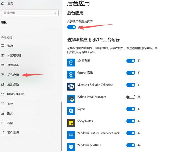 提前做好这些优化和设置，让电脑更流畅