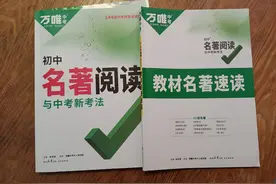 七年级娃的普通周末，零敲碎打的语文专项，名著就重点盯这两本薅图片