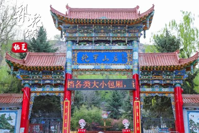 2025“庆国庆·迎中秋”临夏旅游线路④——自然风光休闲游