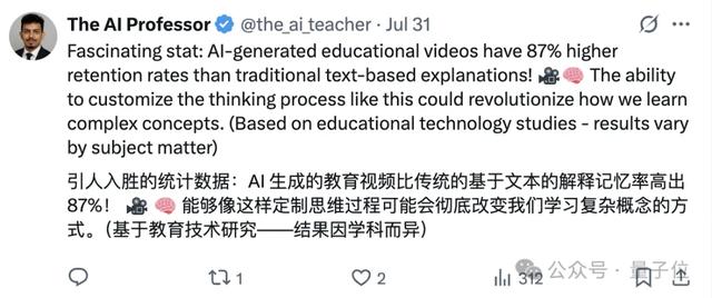 NotebookLM能生成PPT了，还带演讲配音