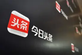 今日头条怎么设置字体大小？把字体设置为特大的方法图片