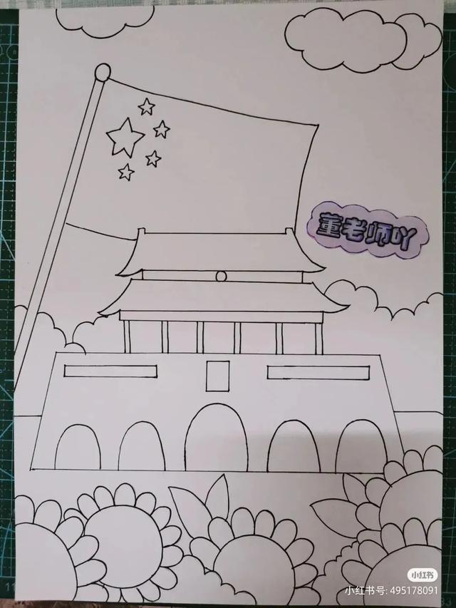 最新国庆节主题画！爱党爱国 主题儿童画（内含线稿图）很全很好看