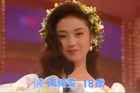 万绮雯亚视五个代表角色，马小玲最经典，42寸修长美腿闻名图片