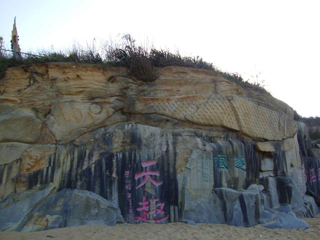 五十岁的我踏上新旅程 首骑单车(三)崇武2010.9.23---26)