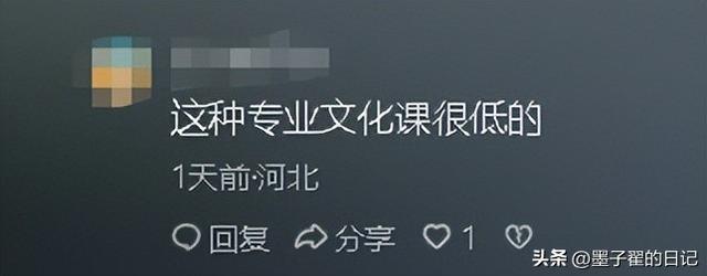 全红婵入学仅2天，评论区乱作一团，身材发胖、没文化引争议