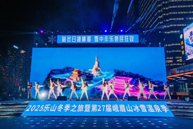 成都的街头，飘来峨眉的雪